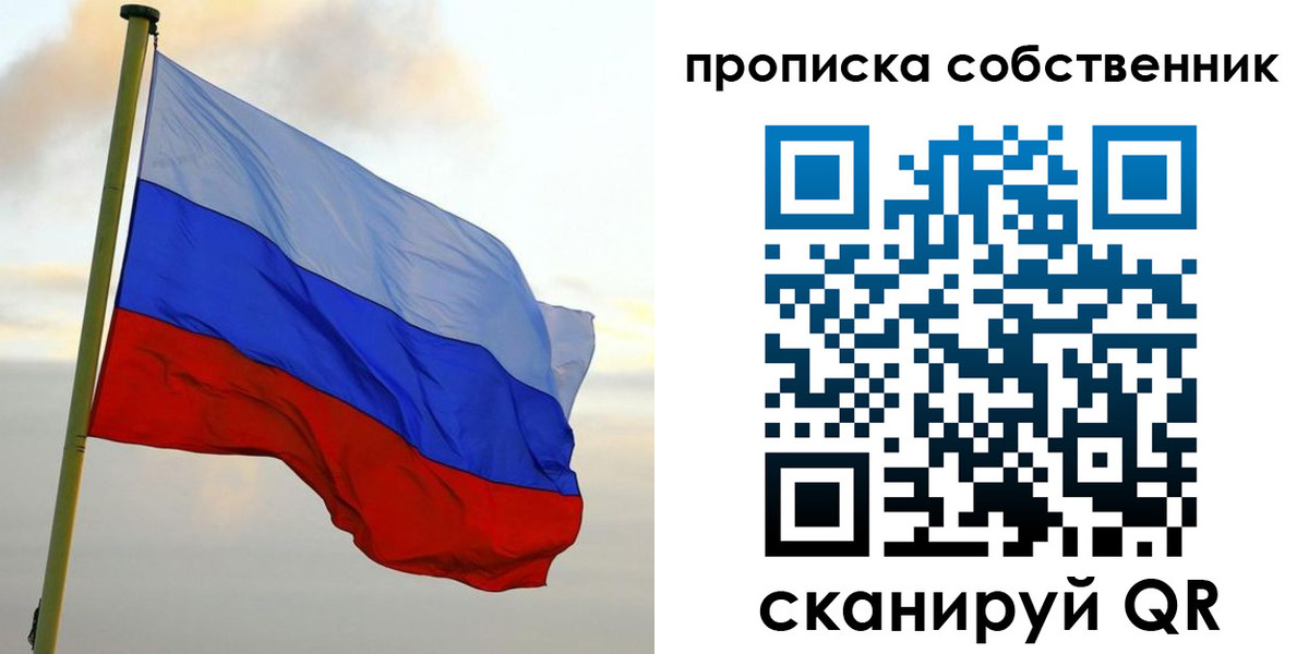регистрация для школы в Нягани