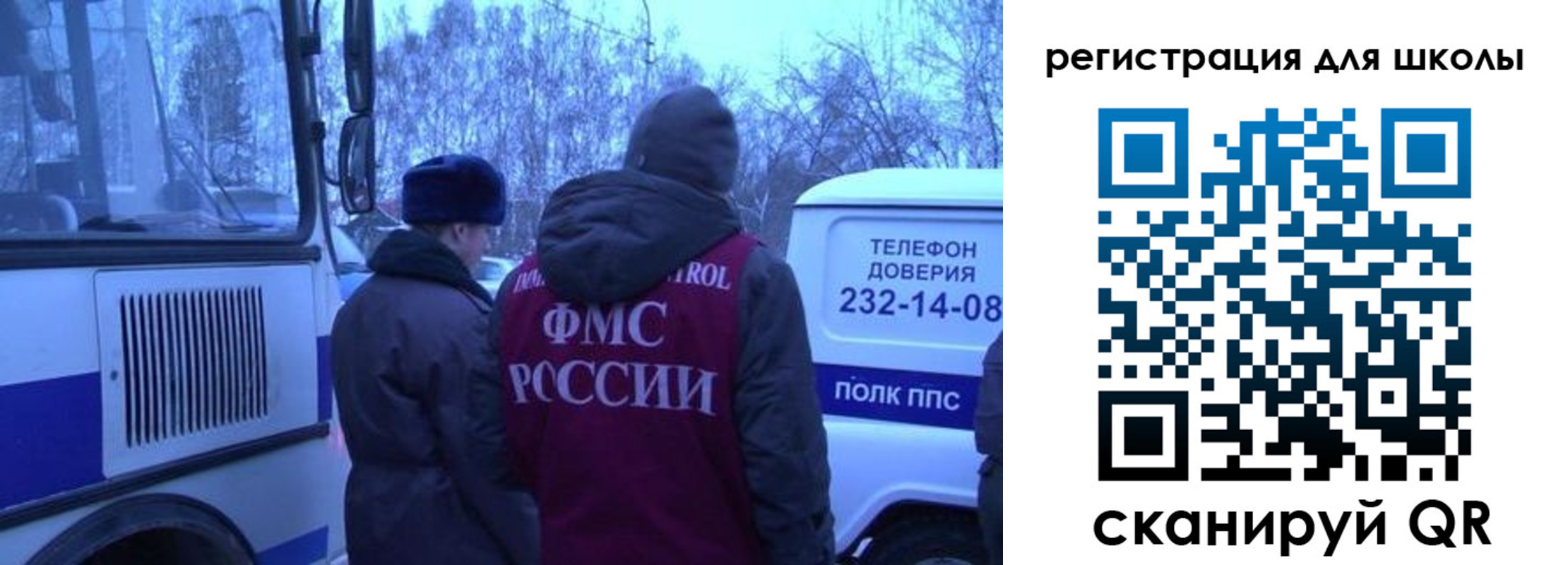 прописка 2025 в Нягани