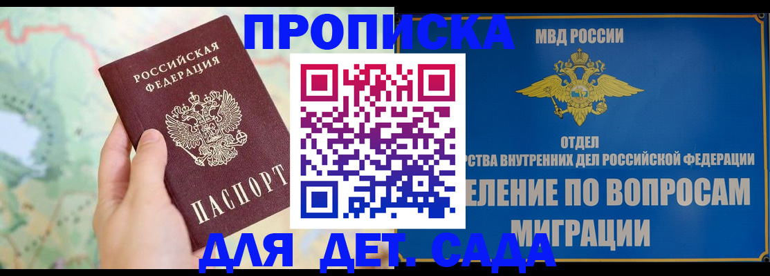 миграционный учет в Нягани