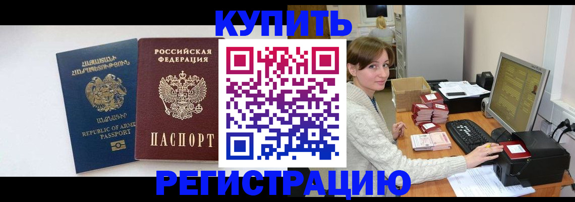 пропишу в квартире в Нягани