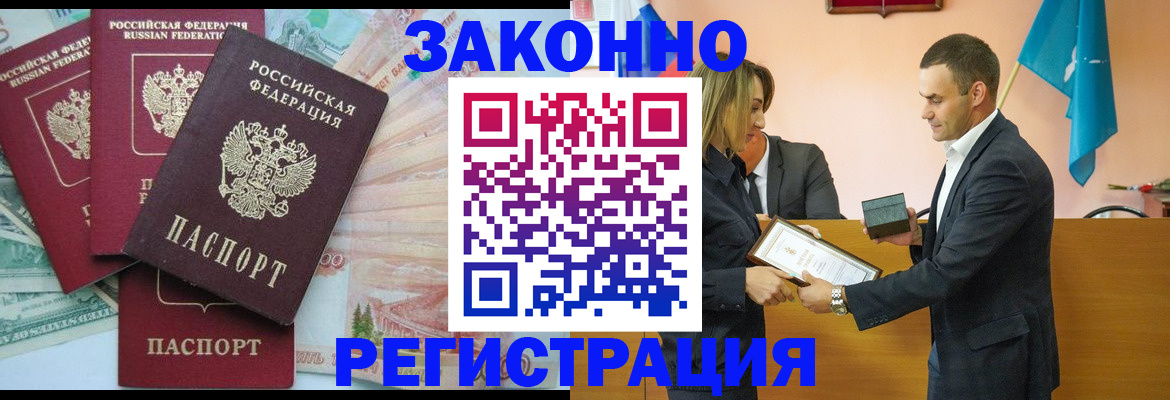 пропишу в квартире в Нягани